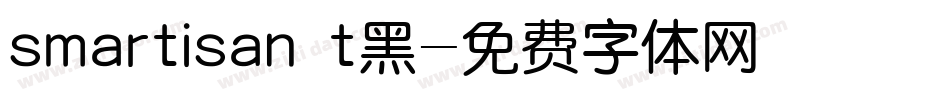 smartisan t黑字体转换